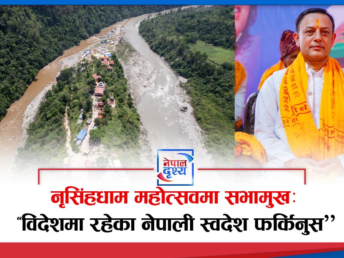सभामुख डोल प्रसाद अर्याल को आह्वान: “विदेशमा रहेका नेपाली स्वदेश फर्किनुस्”